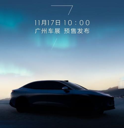 佛山314极氪汽车发布智能汽车全域AI，比亚迪的未来服务提升用户体验